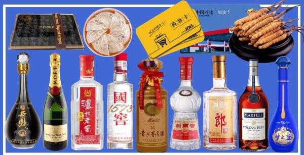阿勒泰乔峰烟酒经营部