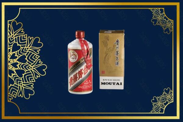 高价求购：阿勒泰茅台巽风酒回收吗？