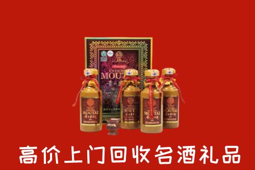 阿勒泰回收50年茅台酒