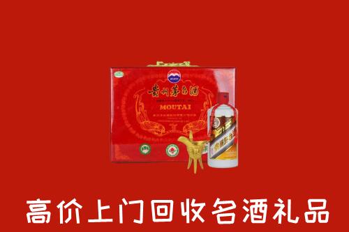 阿勒泰回收茅台酒瓶