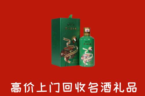 阿勒泰回收出口茅台酒