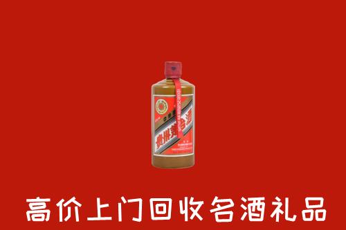 阿勒泰回收陈酿茅台酒
